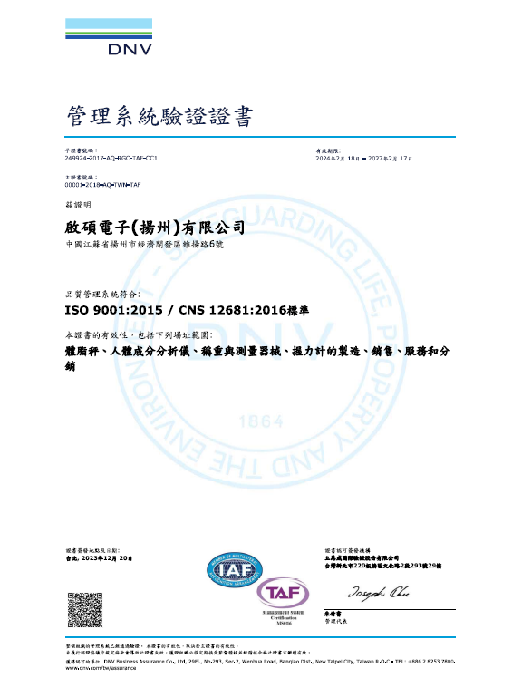 ISO9001